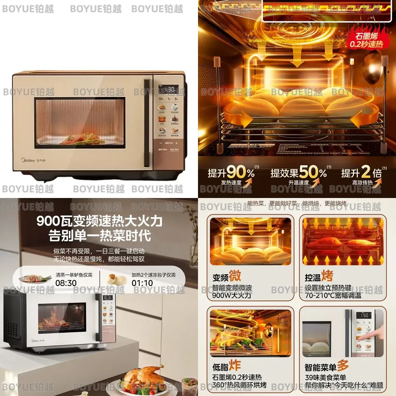 Kitchen Appliances Combo - Four à micro-ondes intelligent avec fonction