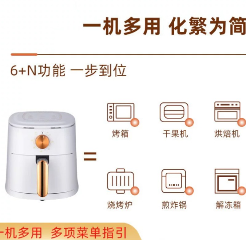 Friteuse à air 4L, multifoncti - Kitchen Appliances To Gift avis et prix
